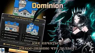 King God Castle - Dominion нужно построить зиккурат