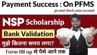 Payment Successful on PFMS | Under processing with bank for payment | Bank validation period is over
