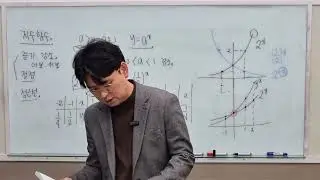 개념유형 대수 p50 필수예제 1번
