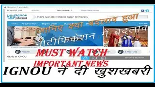 IGNOU Term End Examination & Assignment Big Update || IGNOU JUNE 2020 EXAM New Changes