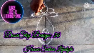 #BorderRangoli:26|Creeper Flower Apartment Doorstep Rangoli Design|வாசல்படி கொடி பூ ரங்கோலி கோலம்