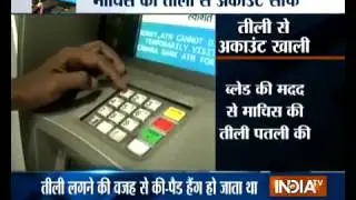 ATM hacking .. How to hack ATM Machine. ATM HACKING