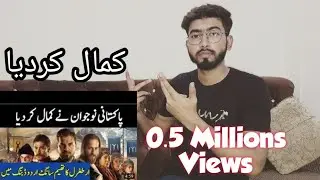 Dirilis Ertugrul Theme music cover song urdu pakistan version | Reaction Owais Abbasi Official