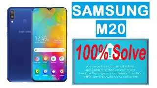 Samsung M20 error emergency recovery function problem solve