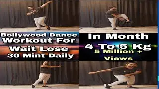 Bollywood 30 Mint Dance Workout For Wait Lose And Dance Moves( By Dance Desire Company )