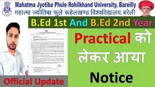 Official Update BEd 1st And BEd 2nd Year Exam 2022 MJP Rohilkhand University #mjpru #upbed