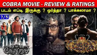 Cobra - Movie Review & Ratings | Padam Worth ah ?