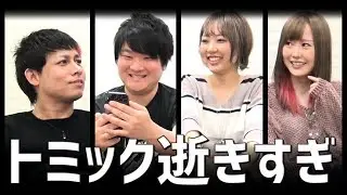 【白猫】すげえ55連ガチャ無料なのかよ...トミックさん逝きすぎて草