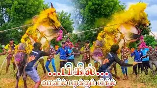 Bigil летит в небе Slomo видео Smoke Effect #jallikattu #тренд #вирусный #видео #видео