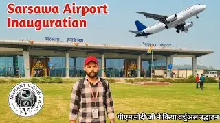 सरसावा एयरपोर्ट सहारनपुर || Sarsawa Airport Saharanpur || Nishant Vishwa New Video 2025