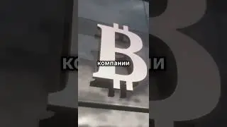Новые рекорды биткоин #bitcoin #crypto #btc