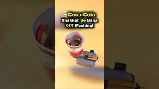 😱 A Coca-Cola Cap Can Do THIS?! ⚡ #DIY #Viral #Shorts