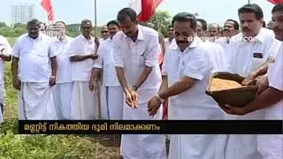 Kerala Congress Jacob's Protest against Kunnathunad Land filling order