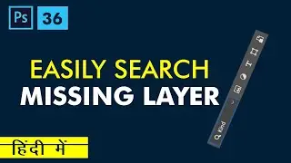 Filter Type Layer in Photoshop | The Hidden Layer Search Feature in Photoshop