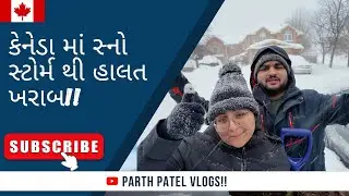 Canada માં સ્નો સ્ટોર્મ થી હાલત ખરાબ!! || Parth Patel Vlogs ||