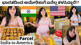 Parcel from India to America, ಎಷ್ಟು KG? Unboxing Courier, DHL Courier Charges, Sweets, Kannada Vlogs