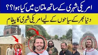 Explore Modern Multan by us citizen| The City of Saints | Beautiful Places of Multan | saqlain naqvi