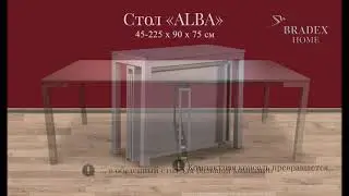 Видео-инструкция по раскладке столов Alba (Альба)