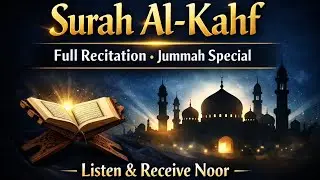 Surah Al-Kahf | Amazing Benefits & Rewards | Complete Surah#foryou #viral @youtubecreators 
