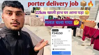 Porter parcel delivery 📦 🔥#22km ख़ाली हाथ आना पड़ा 😥#porterdeliveryboy #viral # porter