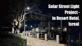 PBOX Solar Street Light Project in Israel - Kibbutz Hotel