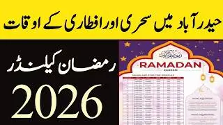 Hyderabad Sehri Iftar Time 2026 | Ramadan Calendar 2026 Pakistan | sehri time today 2026