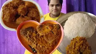 Rice, Badhakopi Torkari, Chicken Kosha And Katla Macher Jhal Eating Show. Real Mukbang Video.