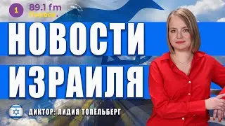 🚨США ПРИЗВАЛИ АМЕРИКАНЦЕВ ПОКИНУТЬ ИРАН @PervoeRadio89.1  ​