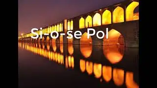Famous Bridge in the Iranian City of Isfahan. Si O Se Pol.