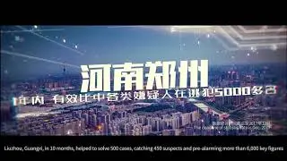 KEDACOM Falcon promotional video EN subtitles
