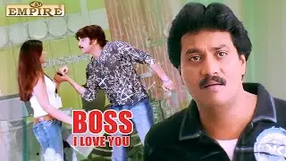 എന്റെ ദൈവമേ ചെക്കൻ തകർത്തു | Boss I Love You Movie | Nagarjuna | Nayanthara | Dubbing Movie |