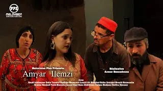 Amɣar ilemzi -  