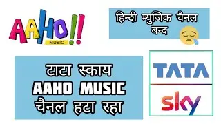 Aaho Music not available on Tata Sky | 3 March 2020