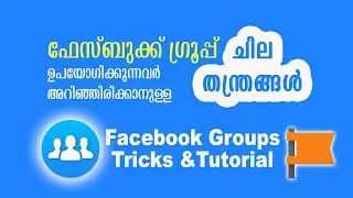 Facebook Group Tricks & Tutorial Malayalam video | Shanid ks | social media & digital marketing tips
