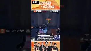 TJB Huahua 1V4 4AM in PMGC Qualifier Grand Finals #pubgmobile #pel #shorts