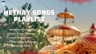 5 Best Hethay Amman Songs for your Monday Morning Playlist | Badaga Tunes