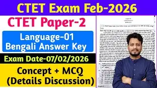 CTET Exam Feb 2026 Paper 2 Bengali Answer Key || Ctet-2026 Bengali Previous Year Question Answer key