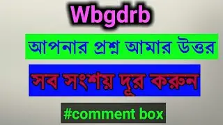 #comment box.  WBGDRB