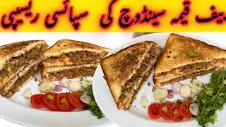 Healthy Beef Keema Sandwich Recipe | Tawa Beef Sandwich Recipe | How to make hunter beef sandwich