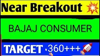 BAJAJ CONSUMER SHARE LATEST NEWS TODAY,BAJAJ CONSUMER VSHARE ANALYSIS,BAJAJ CONSUMER SHARE TARGET