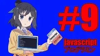 Отладка кода в javascript (debugger)
