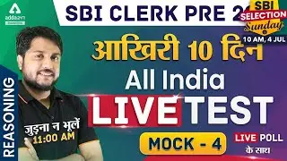 SBI Clerk 2021 | Reasoning Last 10 Days All India Live Test Mock 4