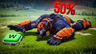 Официальное Подтверждение Системы 50% в Dota 2