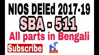 NIOS DElEd || 511 SBA || All Topics in Bengali