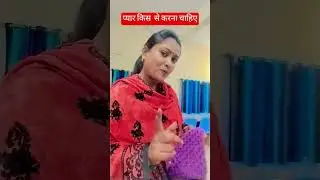 महंगा तोहफा #shayari #shorts #viralvideo