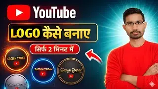 🔥YouTube Logo Kaise Banaye | Logo Kaise Banaye | How To Make YouTube Logo | Free AI Tool