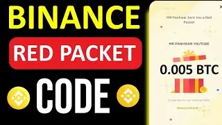 Binance Red packet code today || Red packet code in Binance today || today Binance Red packet code 