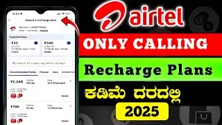 Airtel only calling pack | airtel calling recharge pack 2025 | airtel validity recharge plans 2025