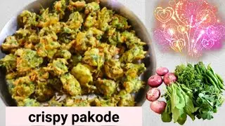 कुरकुरे पालक मेथी प्याज के पकौड़े बनाने का आसान तरीका crispy Palak pyaj pakauda #pakoda #pakora