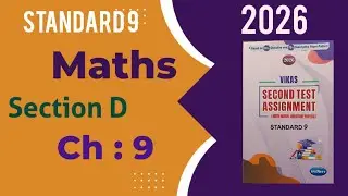 Standard 9 Maths | Vikas Second Test Assignment 2026 | Section D | Chapter 9 |  English Medium